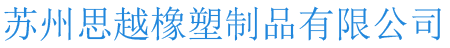 滄州市鑫峰塑料有限公司